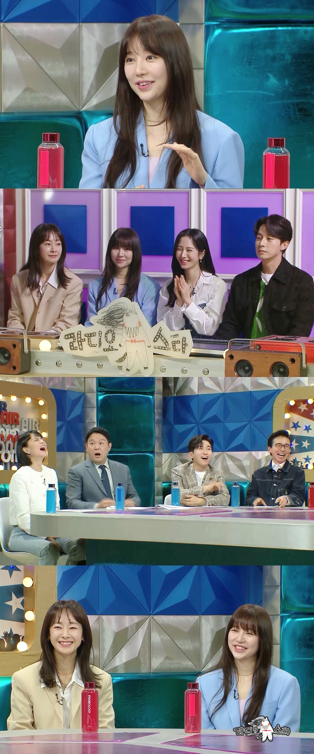윤은혜, 김종국과 러브라인 속마음 공개(라디오스타)
