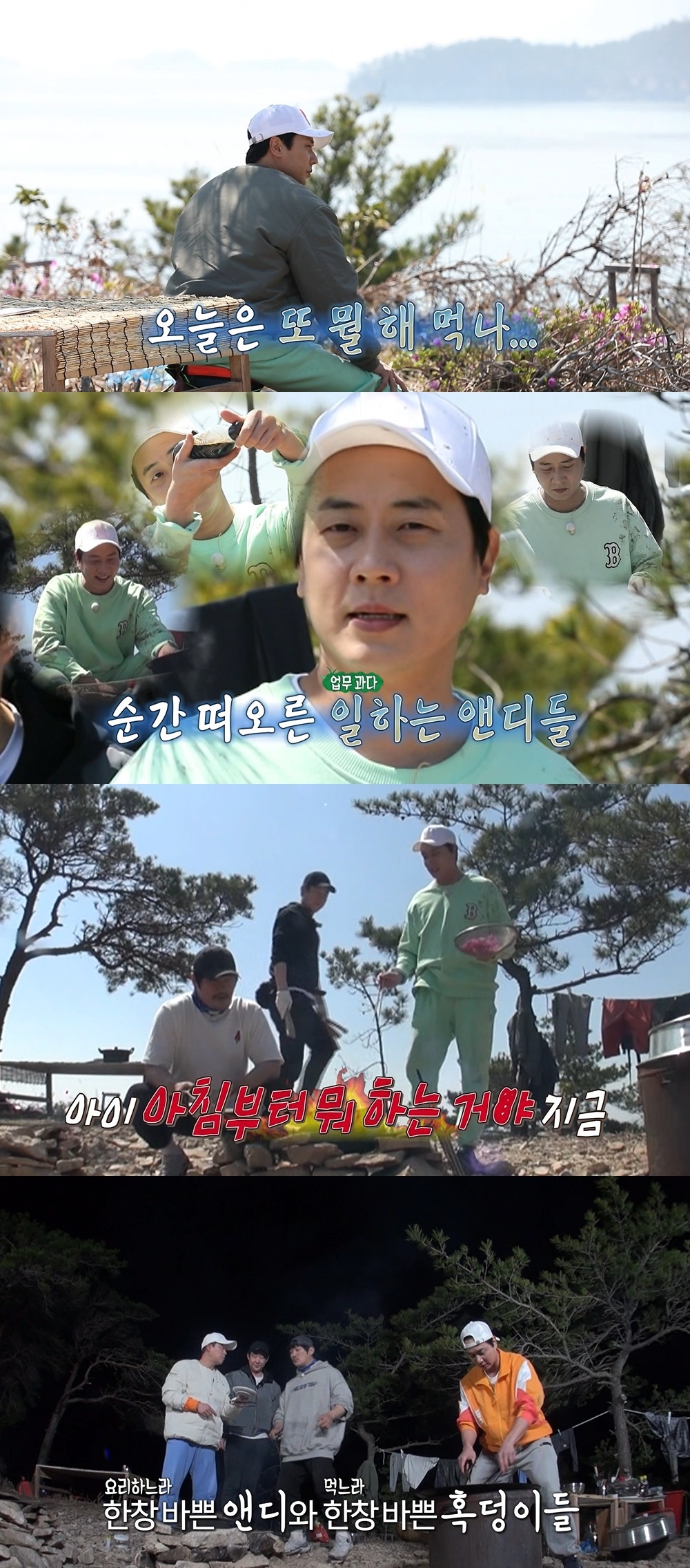 아이피앤디 이미지