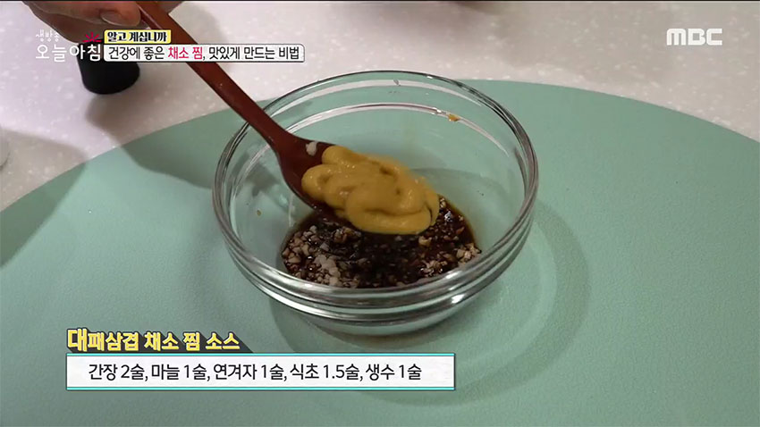 찜 요리, 더 맛있고 건강하게!
