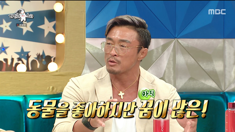 추성훈, 사랑이 근황 공개 “한국 나이로 11살...최근 모델 데뷔” (라스)