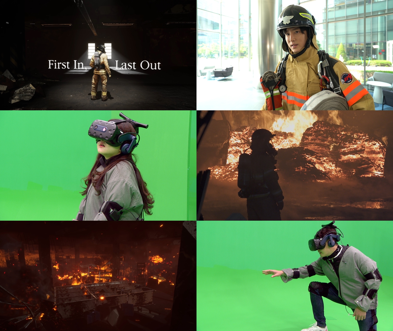 휴먼 다큐 '너를 만났다' VR로 구현된 화재 현장 체험