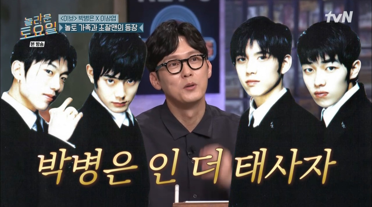 iMBC 연예뉴스 사진