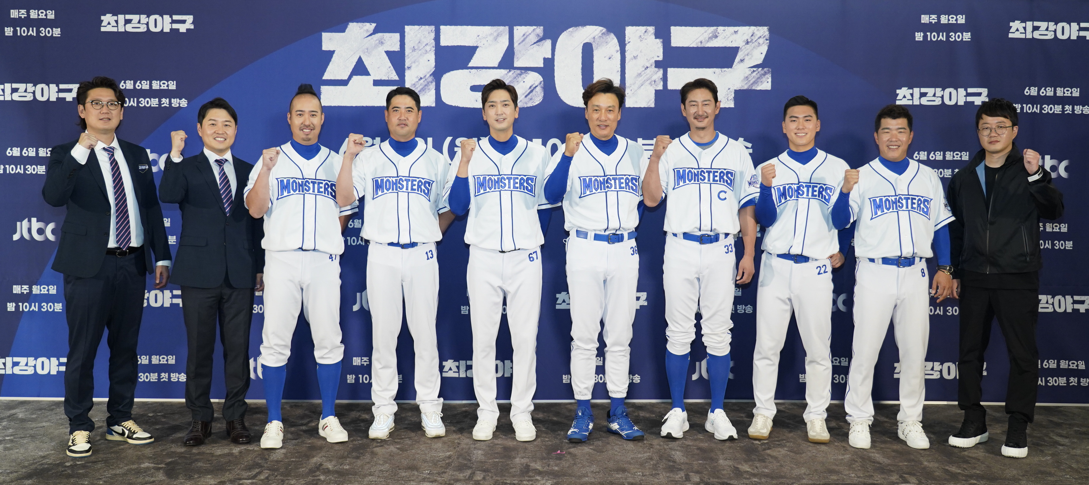 '최강야구' 야구에 푹 빠진 사람들 이야기…6월 첫 방송