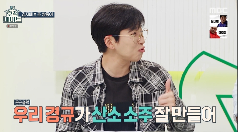 유튜브 '딘딘은 딘딘'에서 축의금 문화에 대해 이야기하는 딘딘