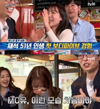 iMBC 연예뉴스 사진