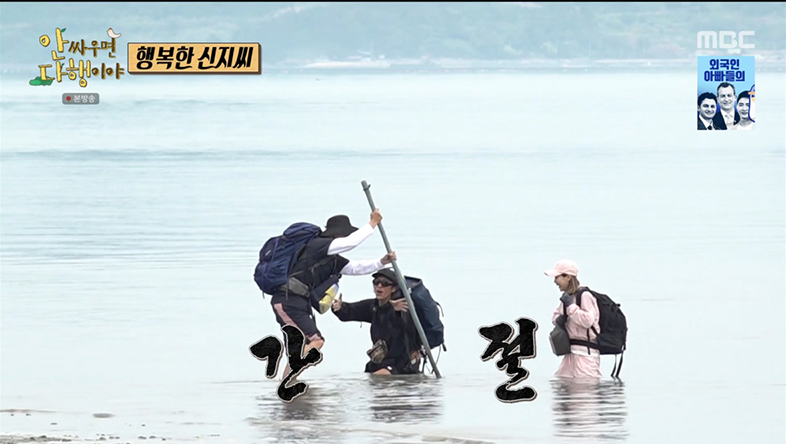 신지, 김종민X빽가에 “오늘 내가 죽일 거야”→김종민X빽가 “신지 짱!” (안다행)
