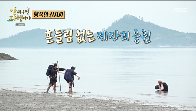 신지, 김종민X빽가에 “오늘 내가 죽일 거야”→김종민X빽가 “신지 짱!” (안다행)