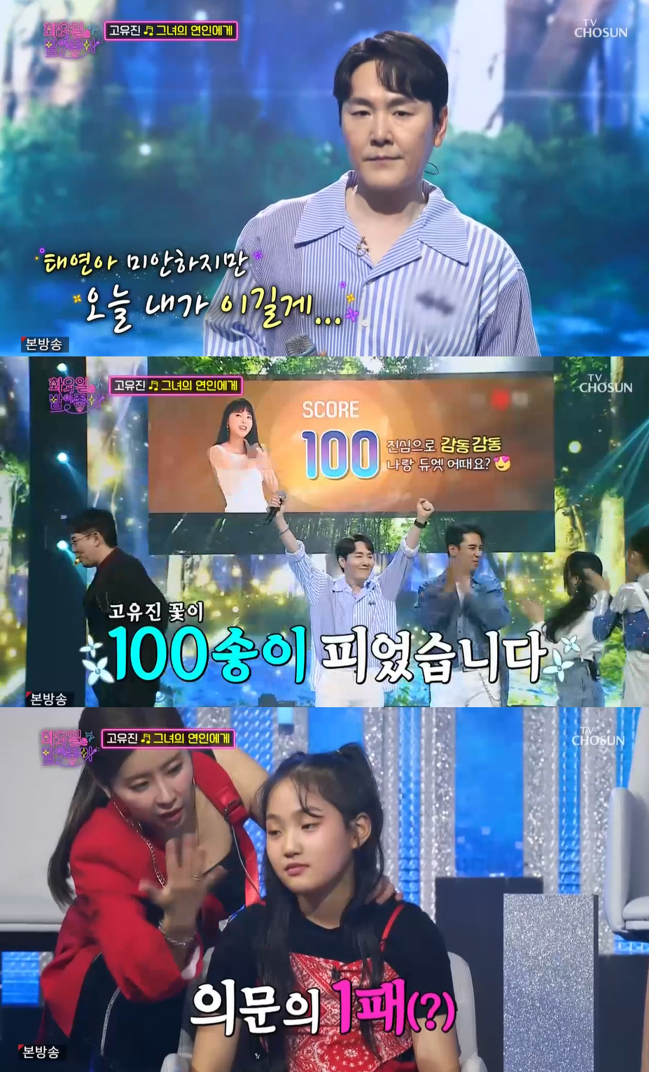 iMBC 연예뉴스 사진