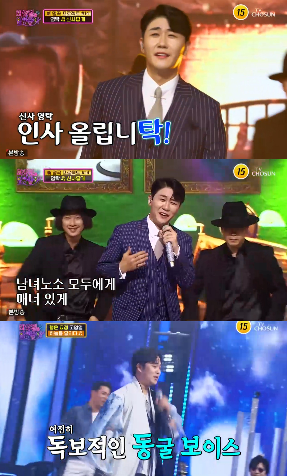 iMBC 연예뉴스 사진