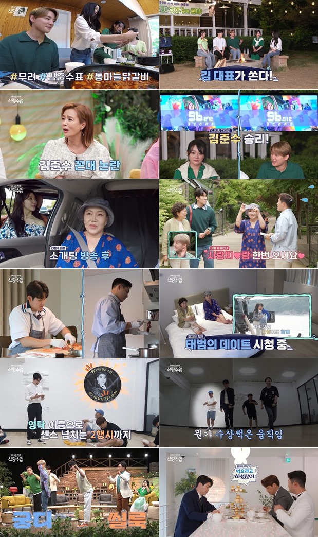 iMBC 연예뉴스 사진