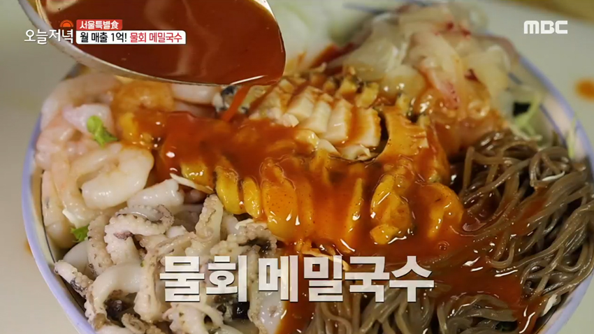 송리단길 가면 꼭 먹어야 한다?! 시원 쫄깃 '물회 메밀국수'