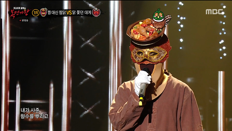 '복가' '꿩 대신 찜닭'은 K타이거즈 태미 “엉덩이 차 달란 요구 그만”