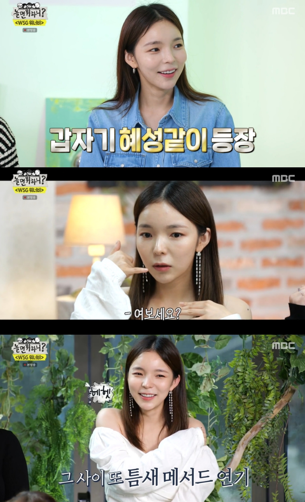 iMBC 연예뉴스 사진