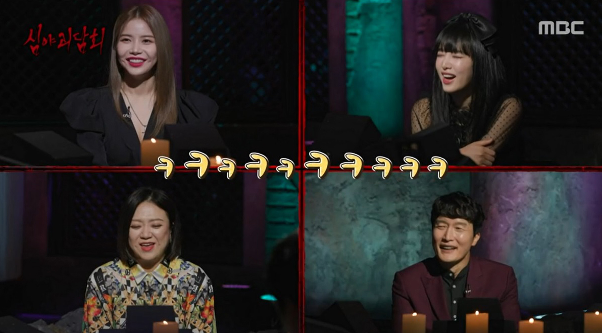 이이경, 괴담에 '벌벌' “귀신보다 무서운 대기업!” '심야괴담회' 이이경, 괴담에 '벌벌' “귀신보다 무서운 대기업!” '심야괴담회'