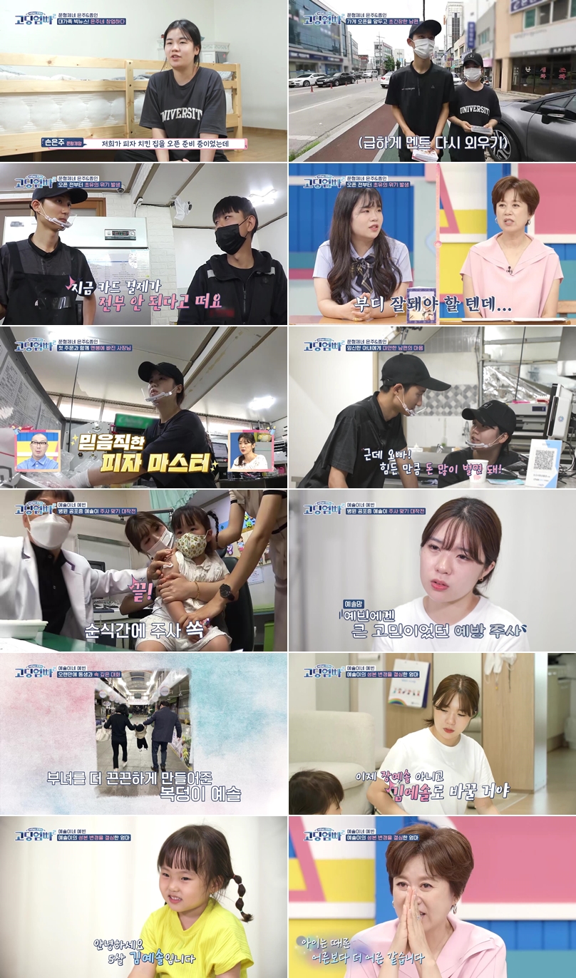 iMBC 연예뉴스 사진