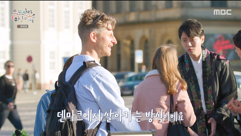 노상현, 선뜻 옷 빌려주는 덴마크인에 ‘당황’ “덴마크식 신뢰 경험해 보겠다” (도포자락)