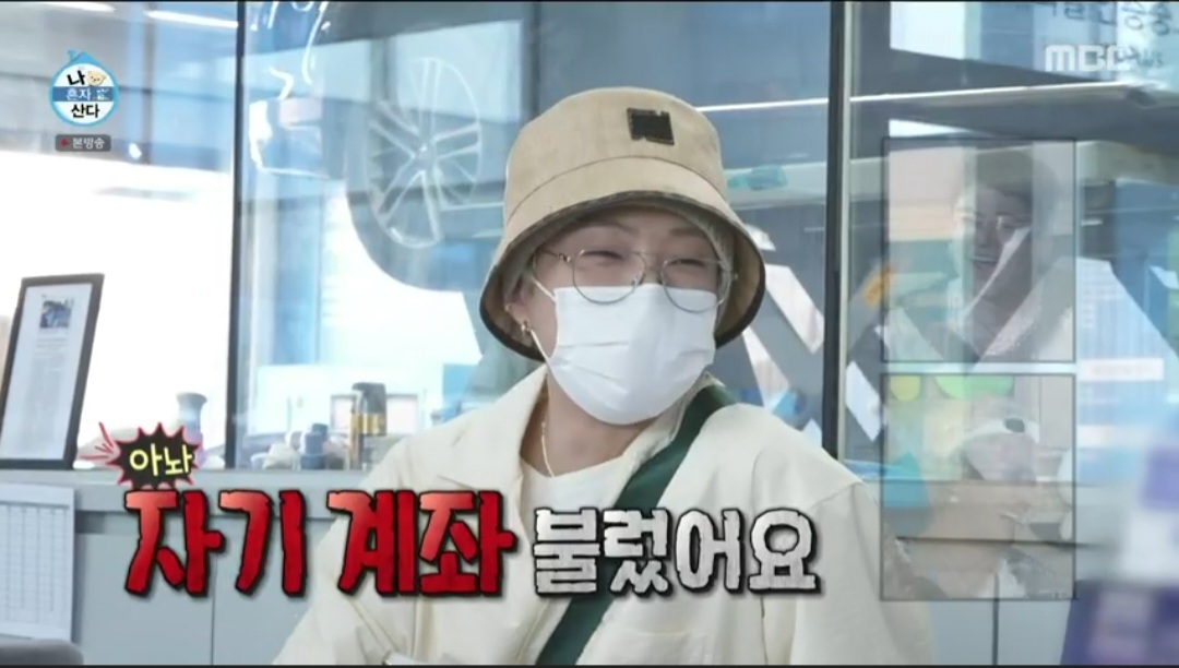 ‘나 혼자 산다’ 위너 송민호, 클래식카 공개…강승윤, 중고차 구매