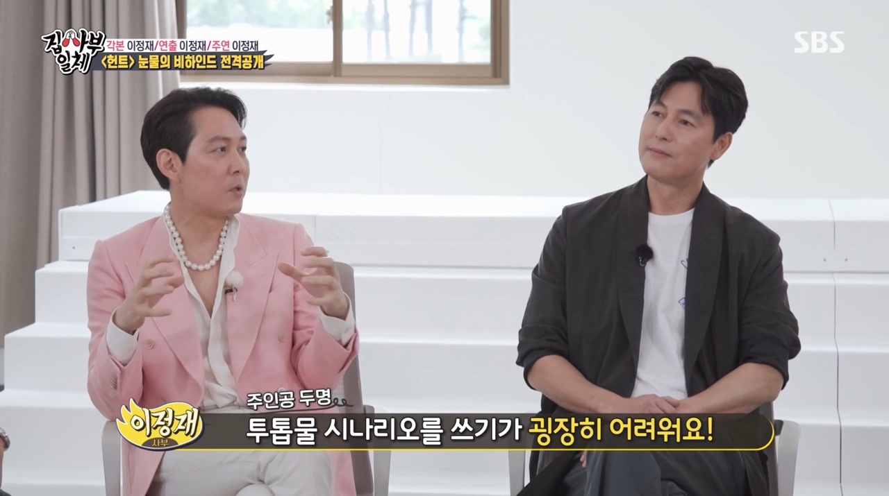 iMBC 연예뉴스 사진