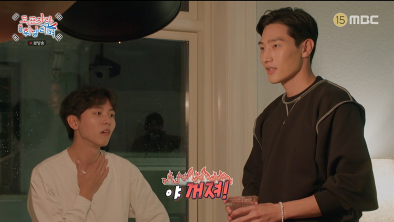 ‘도포자락’ 김종국-지현우-주우재, 물싸대기 行...지현우 “드라마에서 시어머니가 하는 것...”