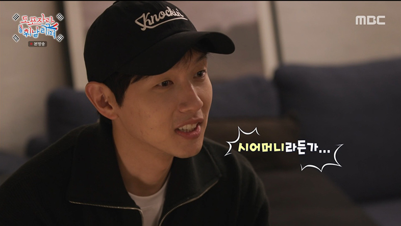 ‘도포자락’ 김종국-지현우-주우재, 물싸대기 行...지현우 “드라마에서 시어머니가 하는 것...”