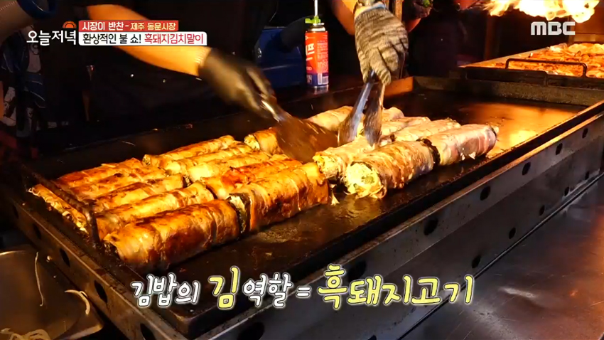 제주 동문시장의 명물! 흑돼지김치말이 삼겹살 | MBC연예 | 만나면 좋은 친구 MBC 제주 동문시장의 명물! 흑돼지김치말이 삼겹살