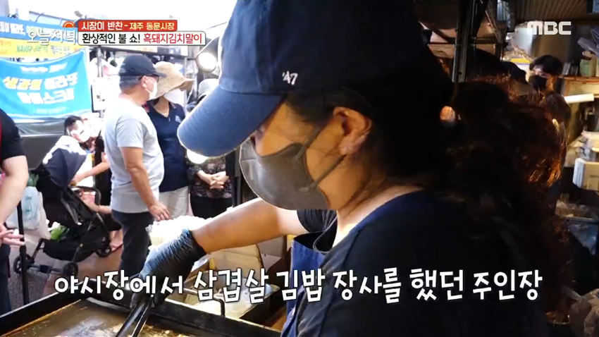 제주 동문시장의 명물! '흑돼지김치말이 삼겹살'