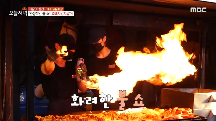 제주 동문시장의 명물! '흑돼지김치말이 삼겹살'