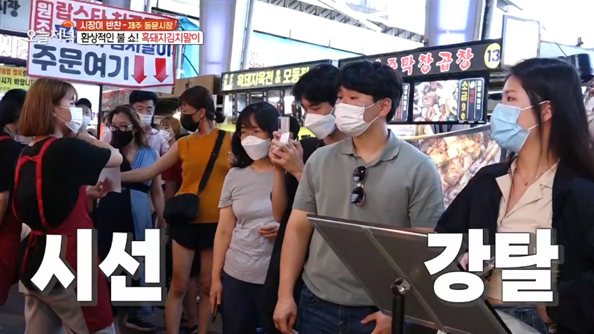 제주 동문시장의 명물! '흑돼지김치말이 삼겹살'