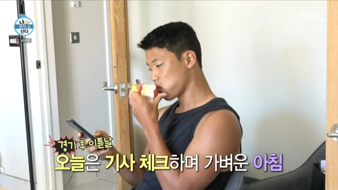 '나혼자산다' 황희찬, 근육질 몸매 자랑…키 '나혼자산다' 황희찬, 근육질 몸매 자랑…키