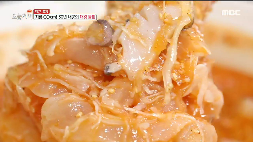 씹는 맛이 일품! 싱싱함이 살아있는 '대왕 물회'