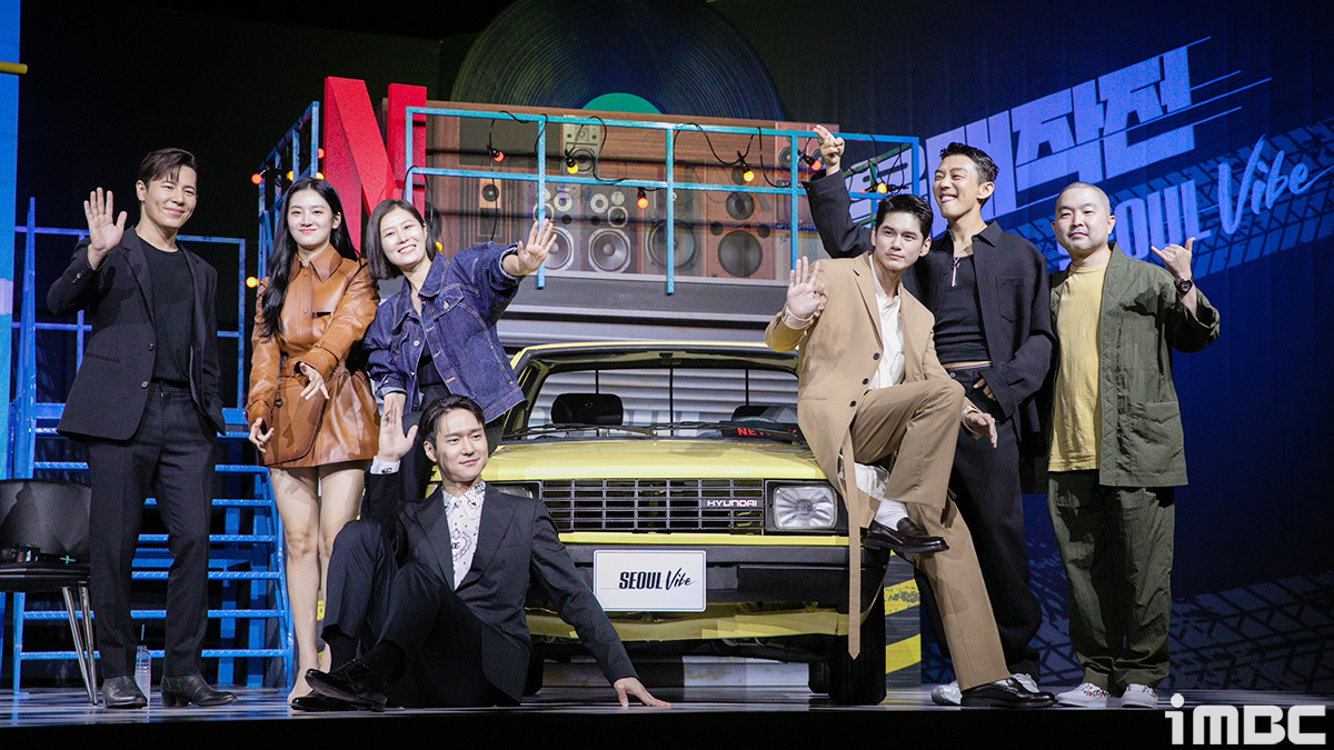 From Yoo Ah In to Ong Seong Wu   Drivers  Pleasant   Cheerful Challenge in  Seoul Vibe  - 88