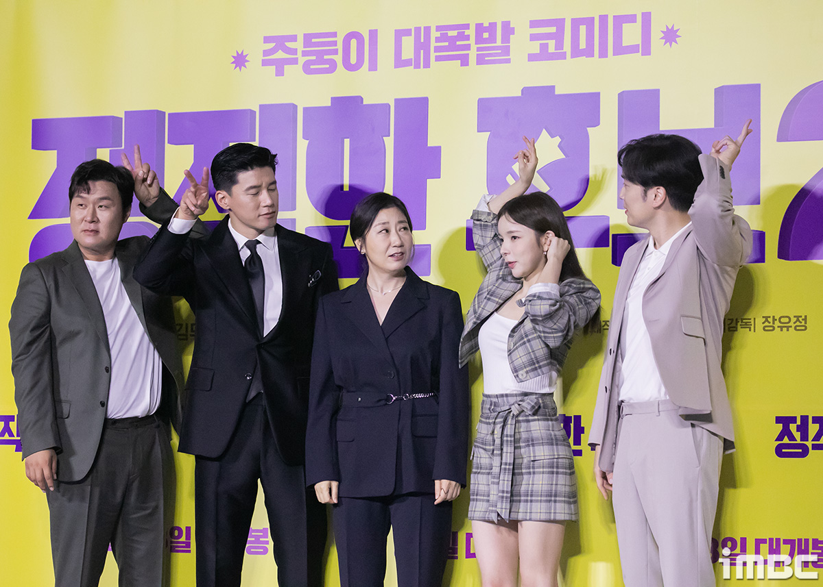 iMBC 연예뉴스 사진