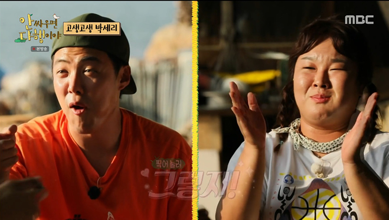 iMBC 연예뉴스 사진