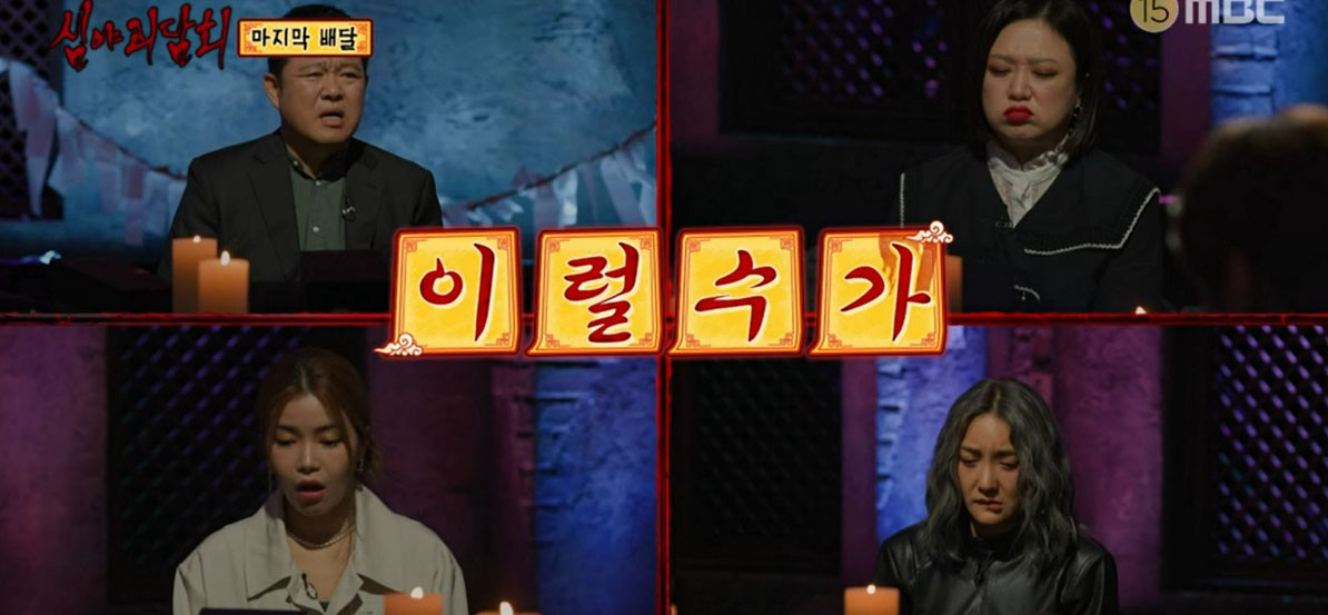 iMBC 연예뉴스 사진