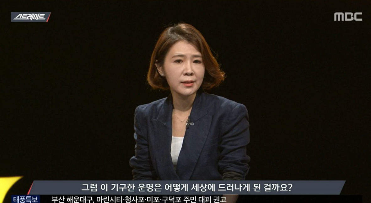  ‘스트레이트’ 북에서 끌려온 ‘강제 귀화자’, 66년 지난 지금은?!