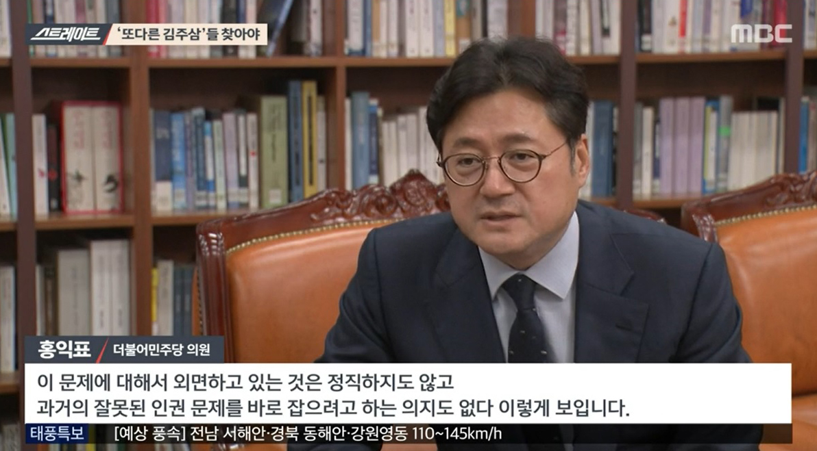  ‘스트레이트’ 북에서 끌려온 ‘강제 귀화자’, 66년 지난 지금은?!