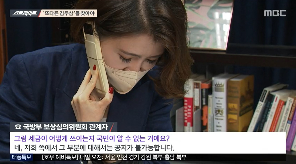  ‘스트레이트’ 북에서 끌려온 ‘강제 귀화자’, 66년 지난 지금은?!