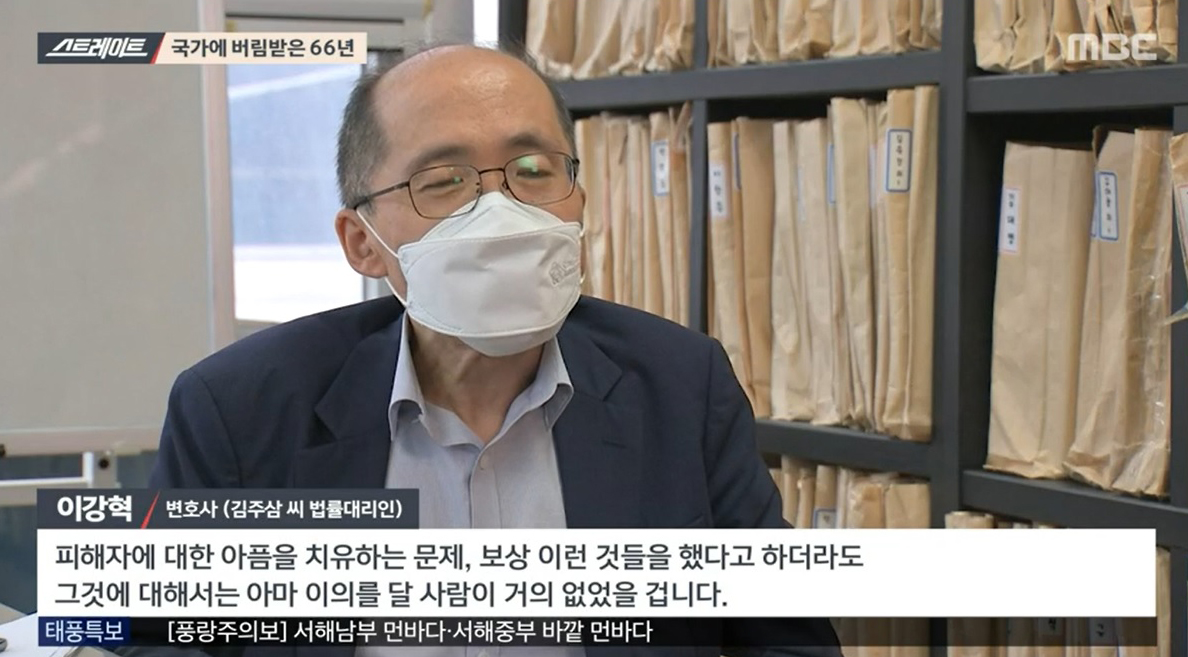 ‘스트레이트’ 북에서 끌려온 ‘강제 귀화자’, 66년 지난 지금은?!