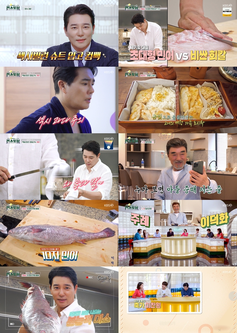 iMBC 연예뉴스 사진