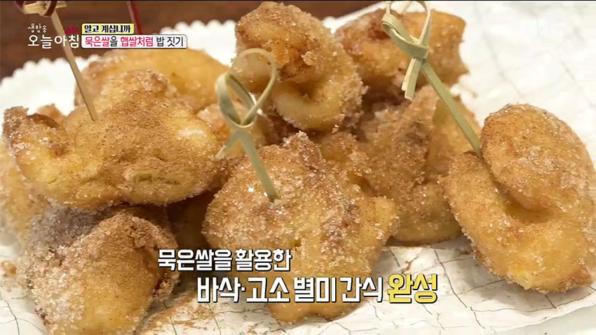 처치 곤란 묵은쌀을 햅쌀처럼! 맛있는 밥 짓기 꿀팁 처치 곤란 묵은쌀을 햅쌀처럼! 맛있는 밥 짓기 꿀팁