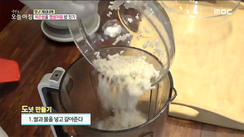 처치 곤란 묵은쌀을 햅쌀처럼! 맛있는 밥 짓기 꿀팁