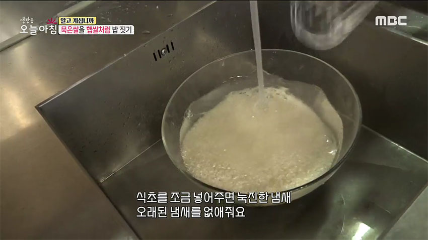 처치 곤란 묵은쌀을 햅쌀처럼! 맛있는 밥 짓기 꿀팁 | 기사상세 | iMBC 연예 처치 곤란 묵은쌀을 햅쌀처럼! 맛있는 밥 짓기 꿀팁 | 기사상세 | Imbc 연예