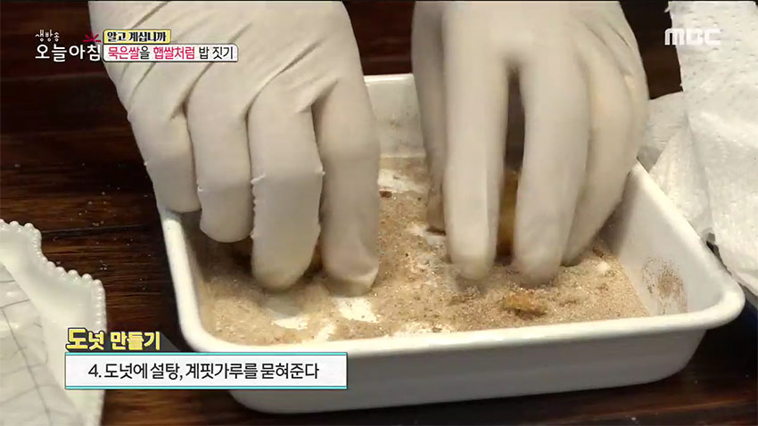 처치 곤란 묵은쌀을 햅쌀처럼! 맛있는 밥 짓기 꿀팁