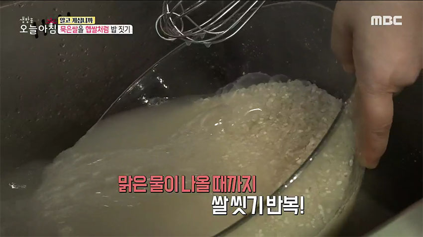 처치 곤란 묵은쌀을 햅쌀처럼! 맛있는 밥 짓기 꿀팁 | 기사상세 | iMBC 연예 처치 곤란 묵은쌀을 햅쌀처럼! 맛있는 밥 짓기 꿀팁 | 기사상세 | Imbc 연예