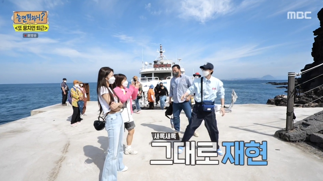 2049 시청률 土 예능 1위 '놀면 뭐하니?' 유재석, '무한도전' 추억 담긴 마라도 짜장면집 재방문
