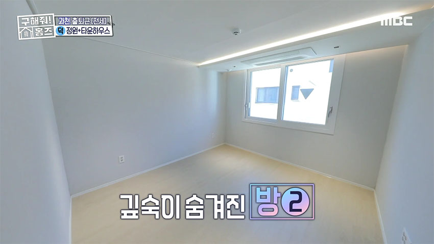1층부터 4층까지 힐링 공간이 가득! 초록초록한 정원이 내 방 앞에?!