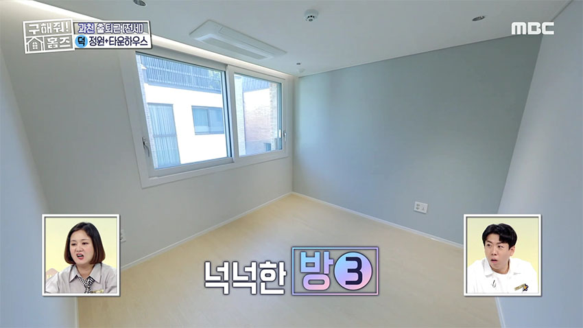 1층부터 4층까지 힐링 공간이 가득! 초록초록한 정원이 내 방 앞에?!