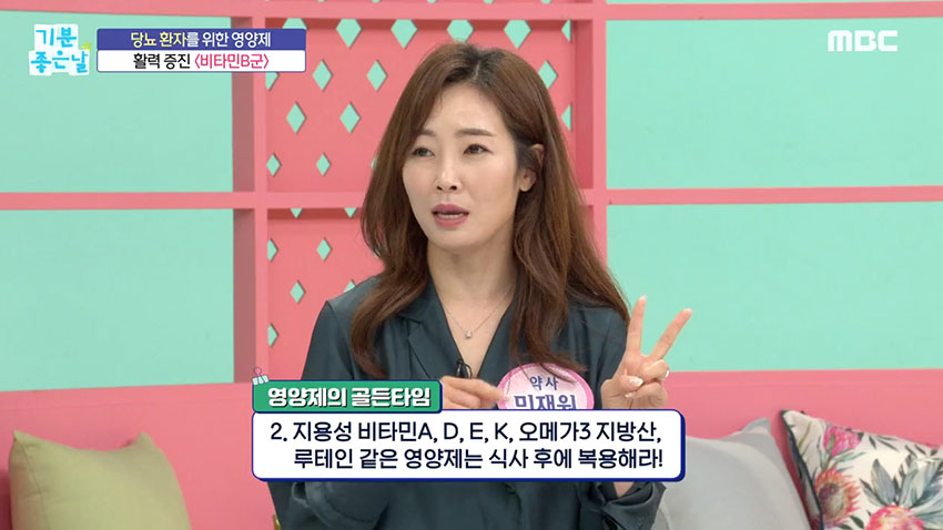 영양제 언제 먹어야 좋을까? 영양제 골든타임 알아보기!