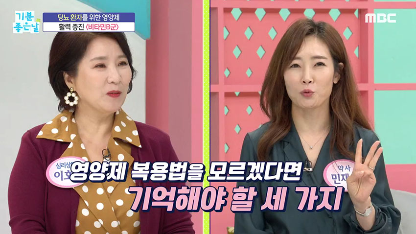 영양제 언제 먹어야 좋을까? 영양제 골든타임 알아보기!