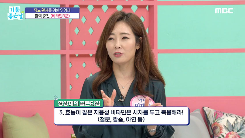 영양제 언제 먹어야 좋을까? 영양제 골든타임 알아보기!